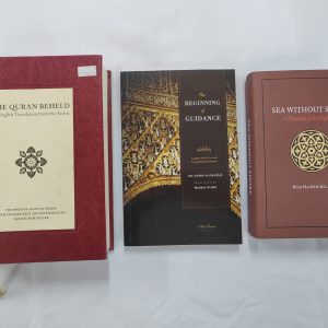 Bundle: The Quran Beheld + Sea Without Shore + Free Beginning of Guidance