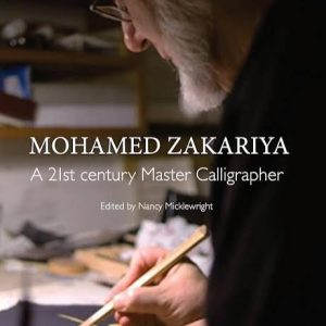 A 21st Century Master Calligrapher By Mohamed Zakariya
