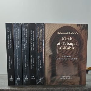 The Men of Madina + Kitab at Tabaqat Al-Kabir (6 Book Set)
