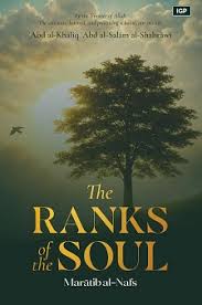The Ranks of the Soul By Maratibal-Nafs