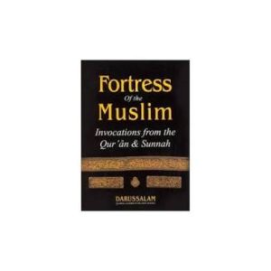 Fortress of the Muslim - Invocations from the Quran and Sunnah (Pocket Size)