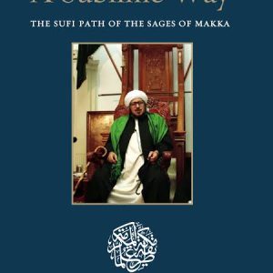 A Sublime Way: The Sufi Path of the Sages of Makka By is co-authored by Shaykh Seraj Hendricks, Dr. H.A. Hellyer (Ustādh Dr. Hisham A. Hellyer), and Shaykh Ahmad Hendricks.