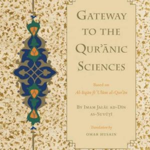 The Gateway to Quranic Science by Omar Husain