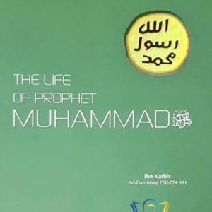 The Life of Prophet Muhammad By Ibn Kathir