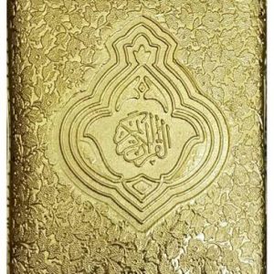 Quraan Zip NO 139 Gold