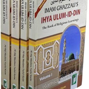 Imam Ghazali's Ihya Ulum Id Din - The Revival of the Religious Sciences