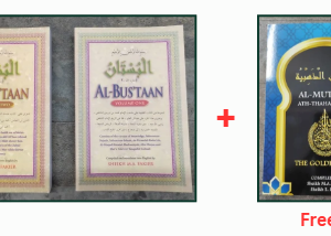 Weekly Promo!!! - Al-Bustaan Volume 1+2 + Free Copy of Al-Mutoon