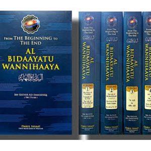 Bidaayah Wa Nihaayah English - Beginning to End by Imam Ibn Kathir